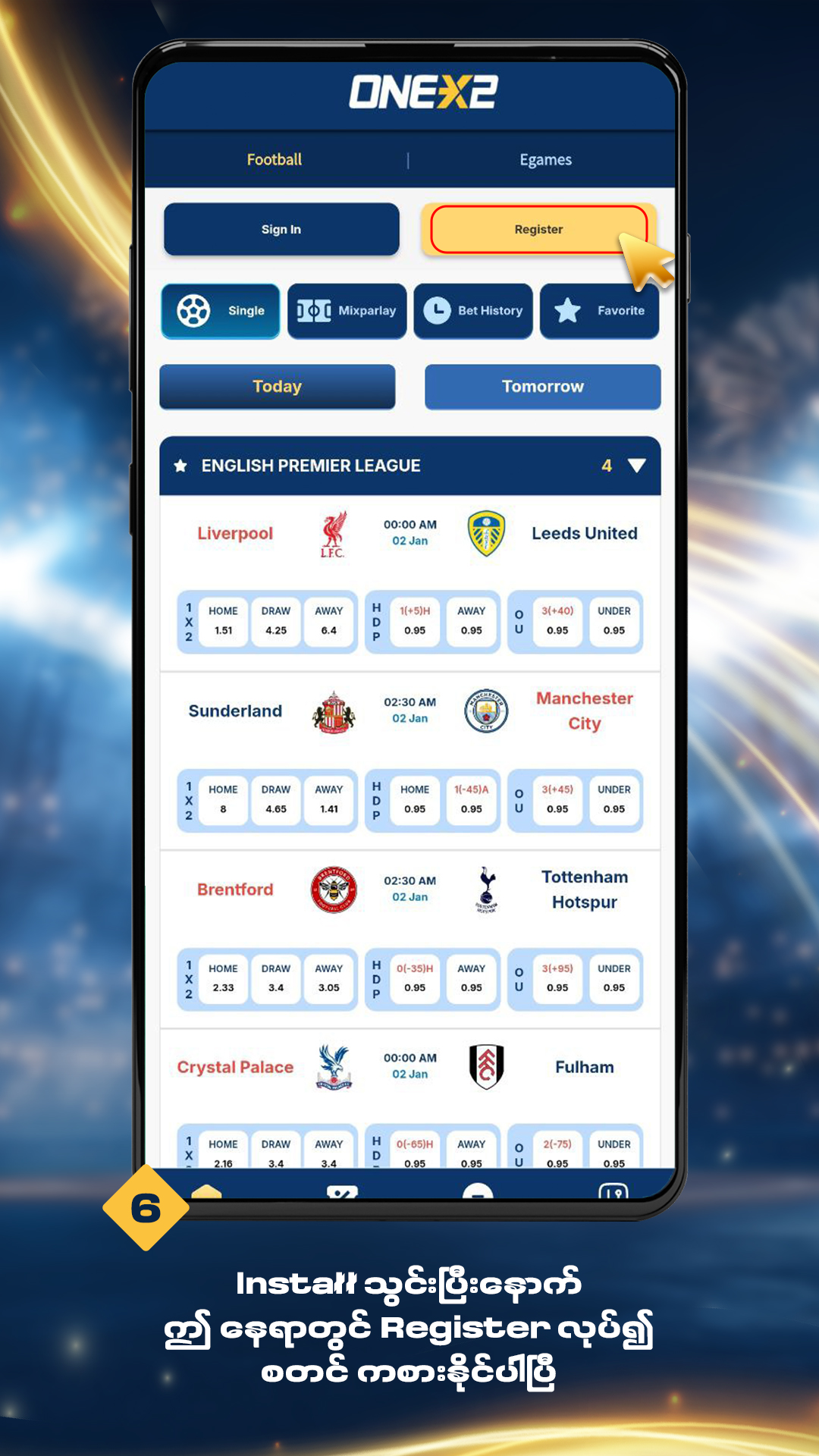 ၆။ Install သွင်းပြီးနောက် ဤနေရာတွင် Register လုပ်၍ စတင်ကစားနိုင်ပါပြီ