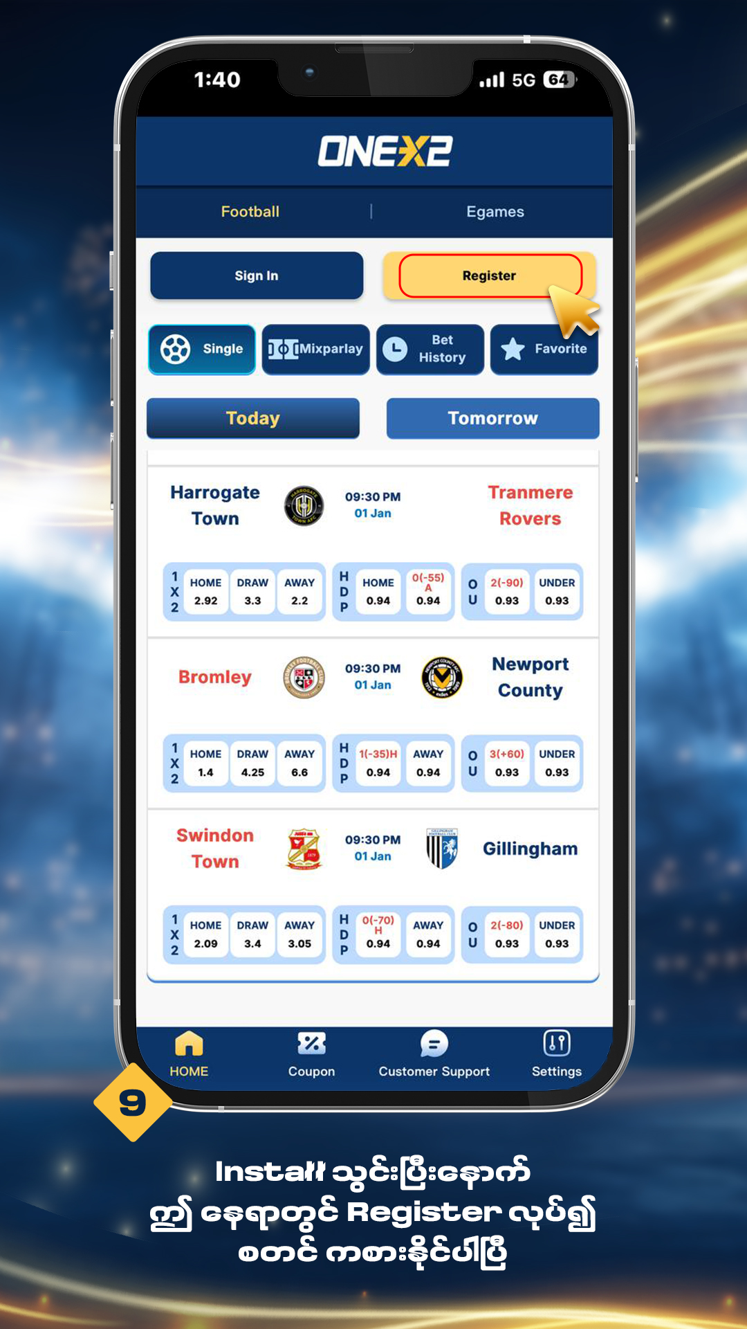 ၉။ Install သွင်းပြီးနောက် ဤနေရာတွင် Register လုပ်၍ စတင်ကစားနိုင်ပါပြီ